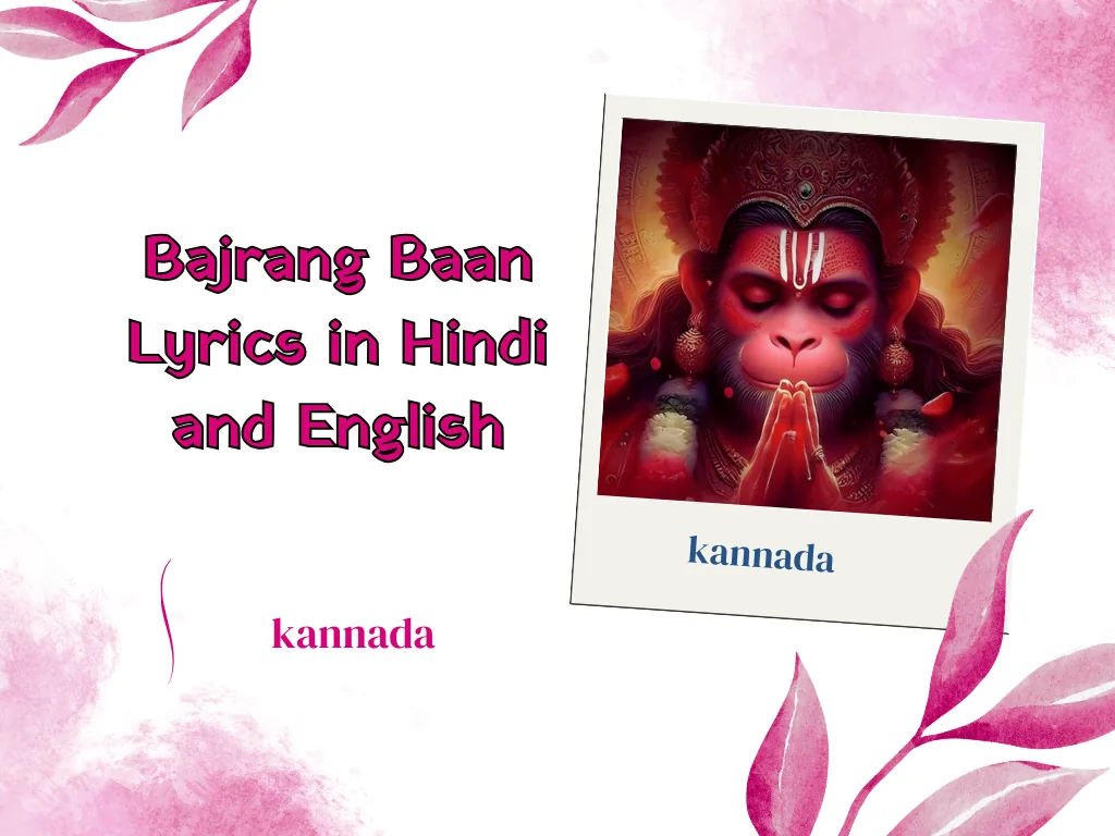 Bajrang Baan Lyrics in Hindi and English kannada